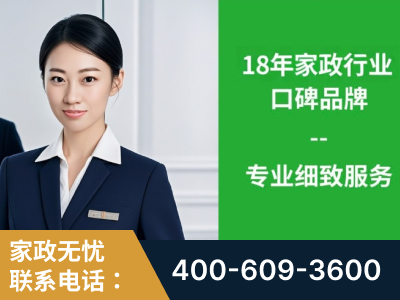 富锦-企业展示图