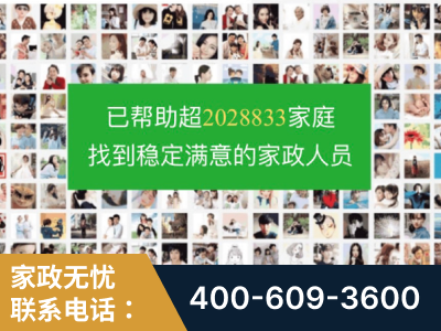 富锦-企业展示图